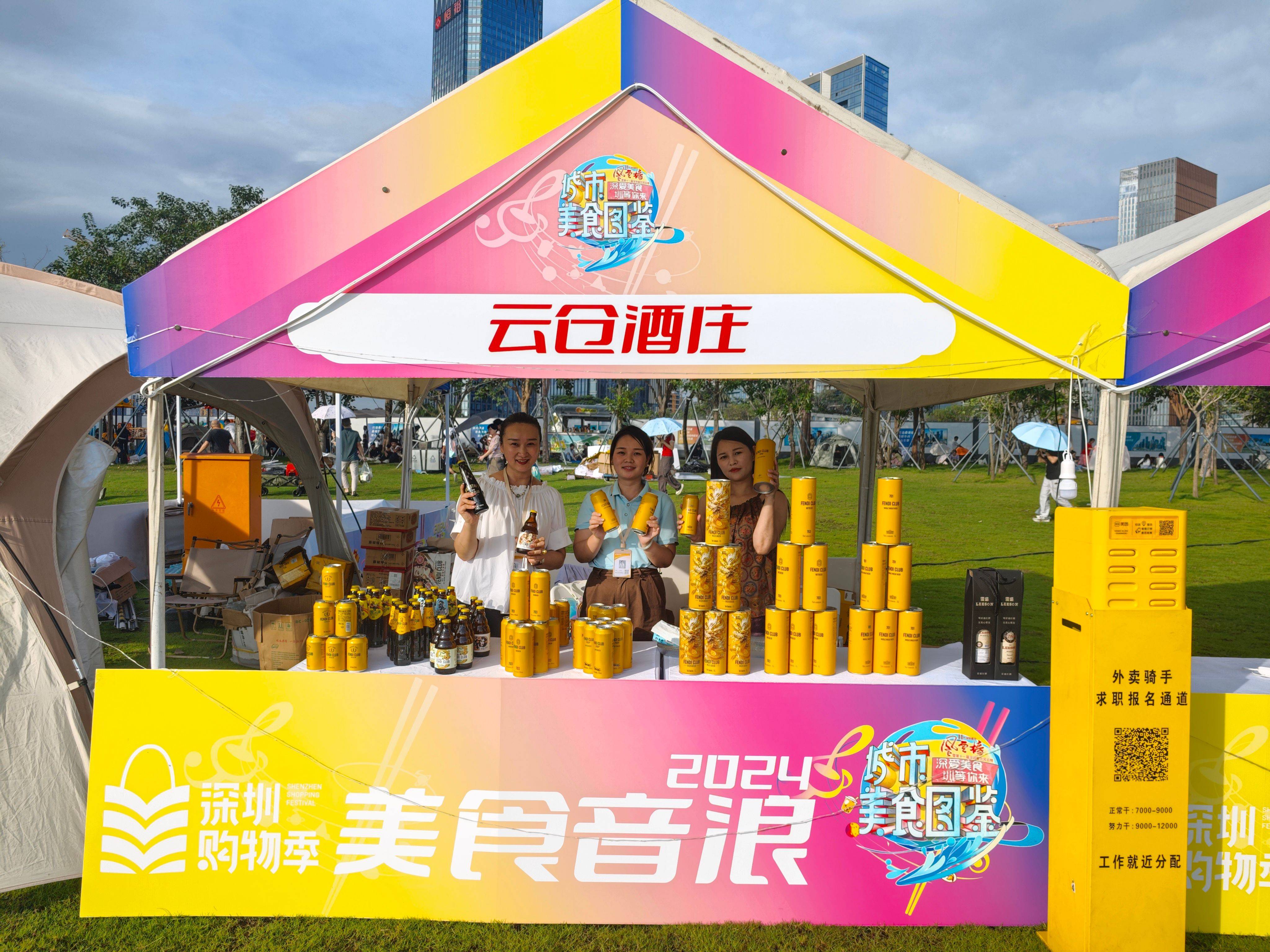 FNEDI CLUB精酿啤酒，年轻人的时尚饮品新宠