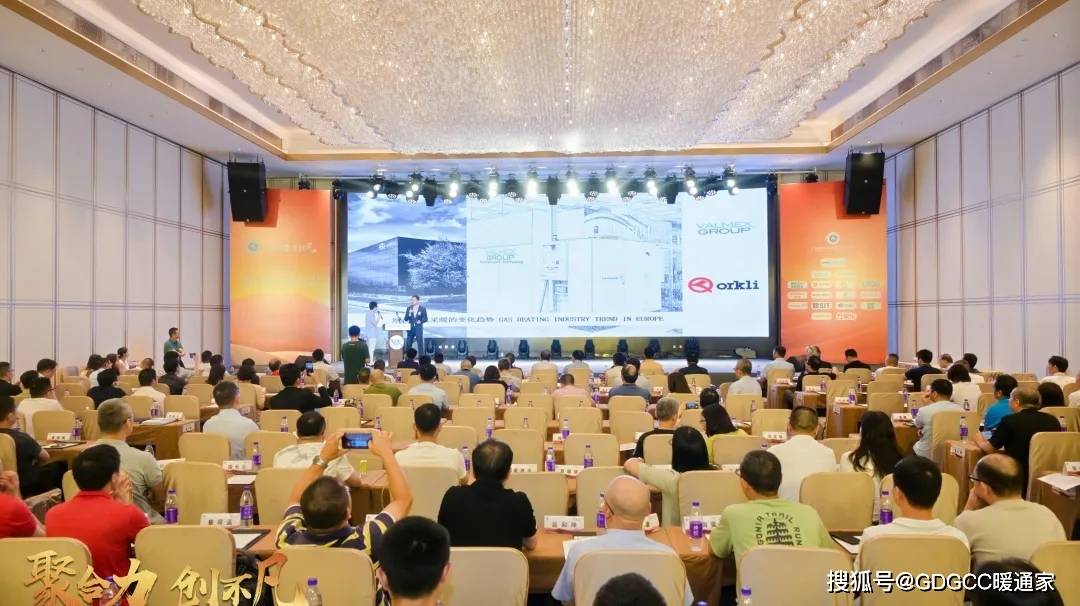Valmex：欧洲燃气采暖的变化趋势——自适应系统及全氢燃烧器在采暖炉上的应用