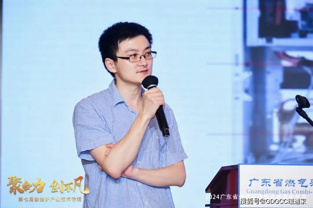 Valmex：欧洲燃气采暖的变化趋势——自适应系统及全氢燃烧器在采暖炉上的应用