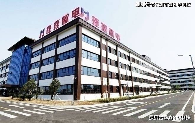 捷捷微常规稳压管_捷捷微代理_BZX84C12原装现货-原厂技术支持-深圳市鑫创华