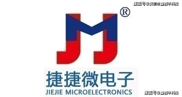 捷捷微常规稳压管_捷捷微代理_BZX84C12原装现货-原厂技术支持-深圳市鑫创华
