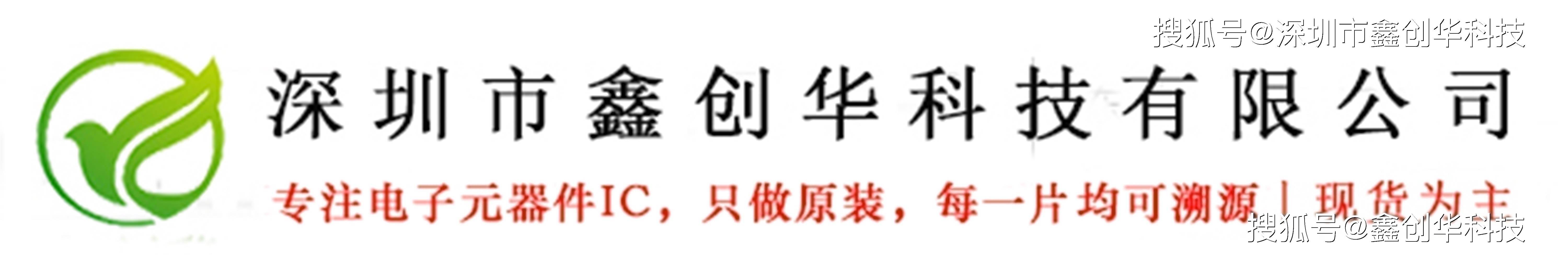 捷捷微常规稳压管_捷捷微代理_BZX84C12原装现货-原厂技术支持-深圳市鑫创华