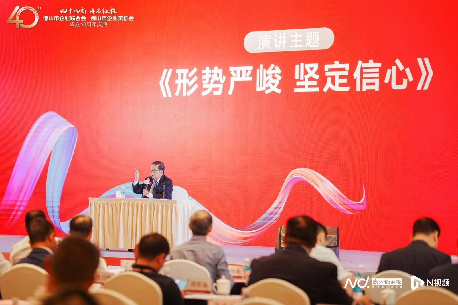 佛山企业家“40年40人”名单公布，龙永图建言佛山制造