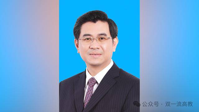 211大学书记，任教育厅厅长