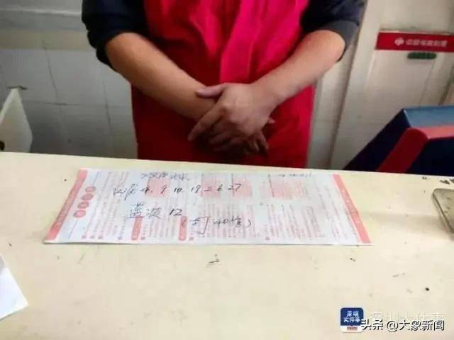 彩票中2.25亿需缴税超4500万 男子接住了泼天富贵