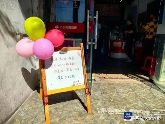 彩票中2.25亿需缴税超4500万 男子接住了泼天富贵