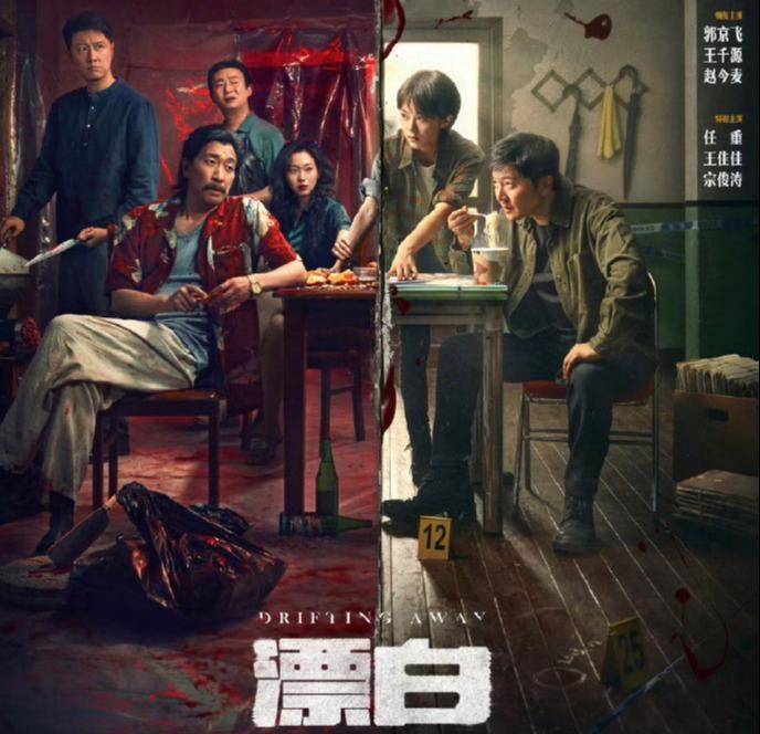“连笔误都被原样抄走！”王猛再度发文晒证据，《漂白》编剧：不如拿起法律武器