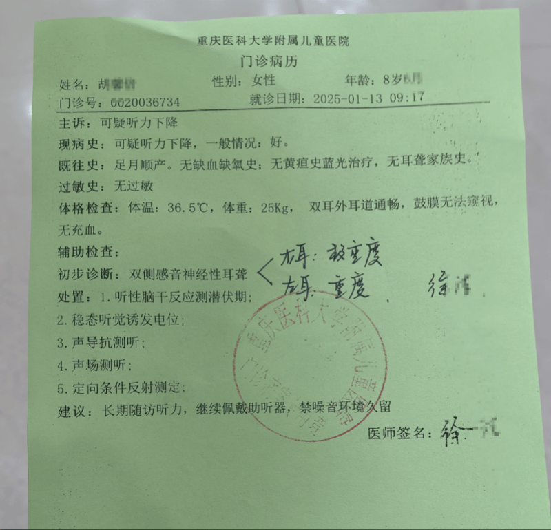 8岁女生教室内遭多名同学欺凌殴打，班主任在讲台低头改作业
