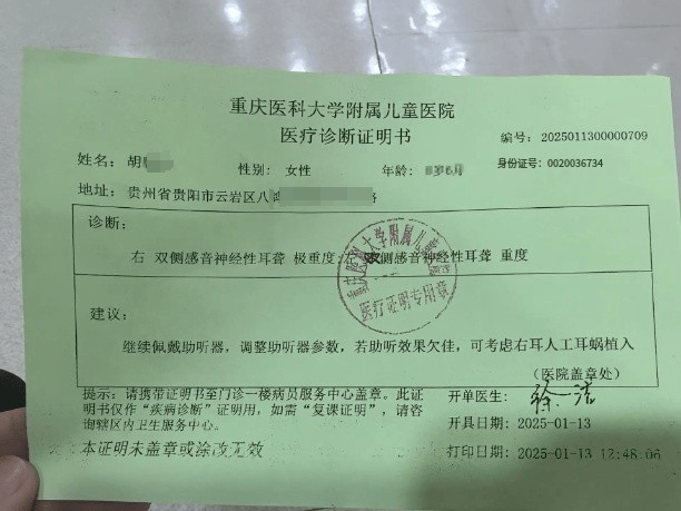 8岁女生教室内遭多名同学欺凌殴打，班主任在讲台低头改作业