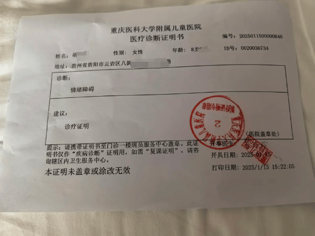 8岁女生教室内遭多名同学欺凌殴打，班主任在讲台低头改作业