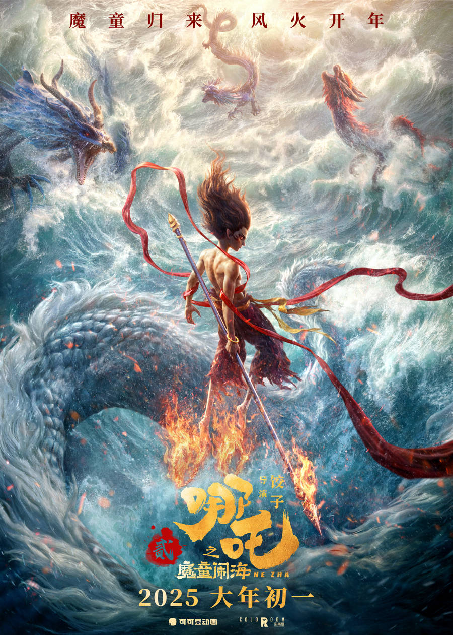 春节档预售票房破3亿，你想看哪部影片？