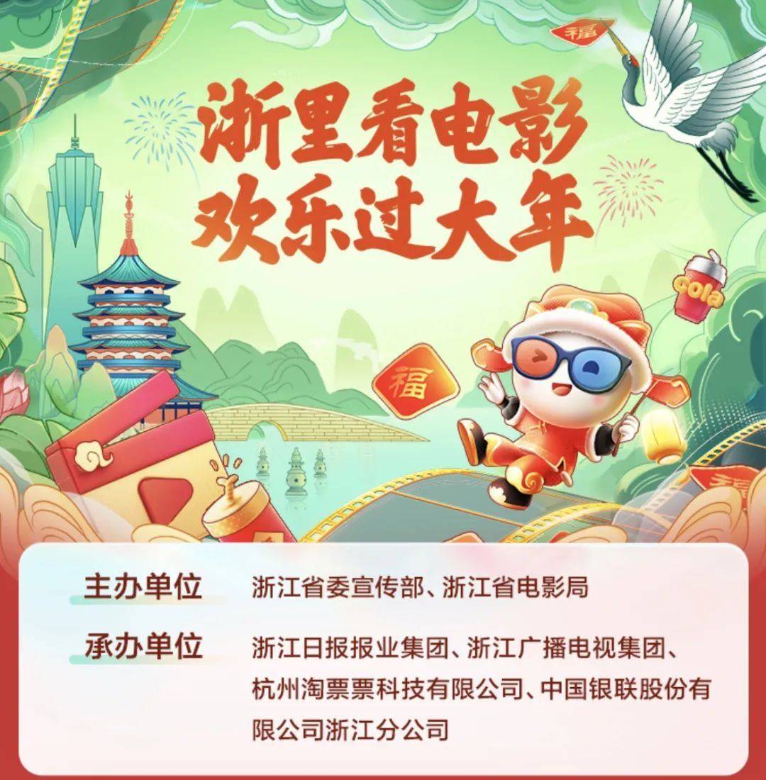 春节档预售票房破3亿，你想看哪部影片？