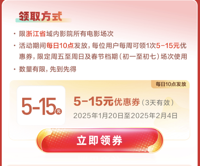 春节档预售票房破3亿，你想看哪部影片？