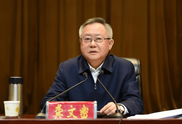 当过省委副秘书长、市长、市委书记，他主动交代问题