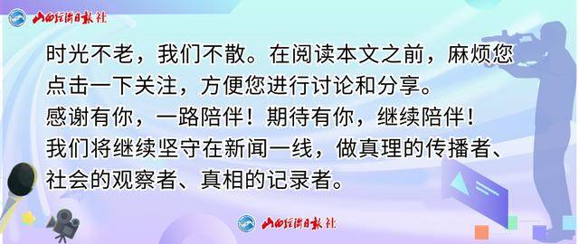快讯！广东一中学原校长，被双开！