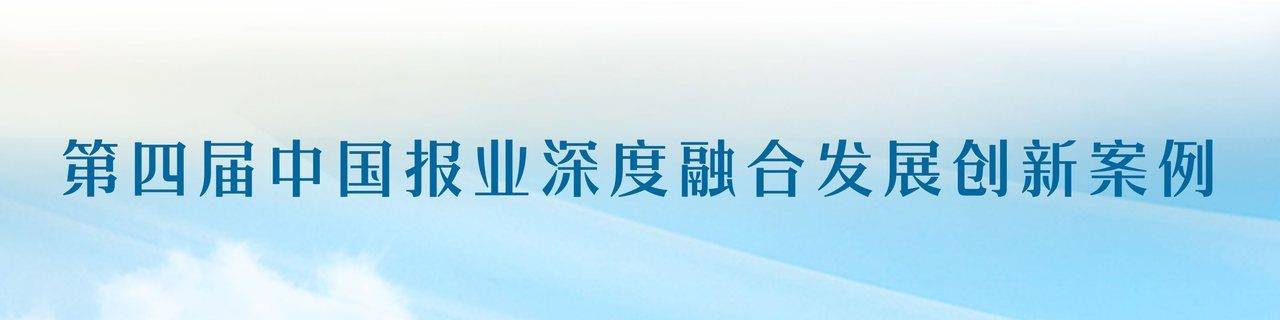 年轻人“抢”着看戏 王滨梅：戏曲应该主动走近年轻人、走进年轻群体
