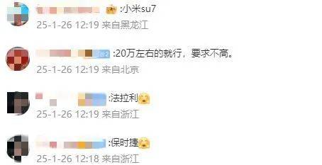 周鸿祎宣布要送粉丝100辆车：第一拨车主元宵节揭晓