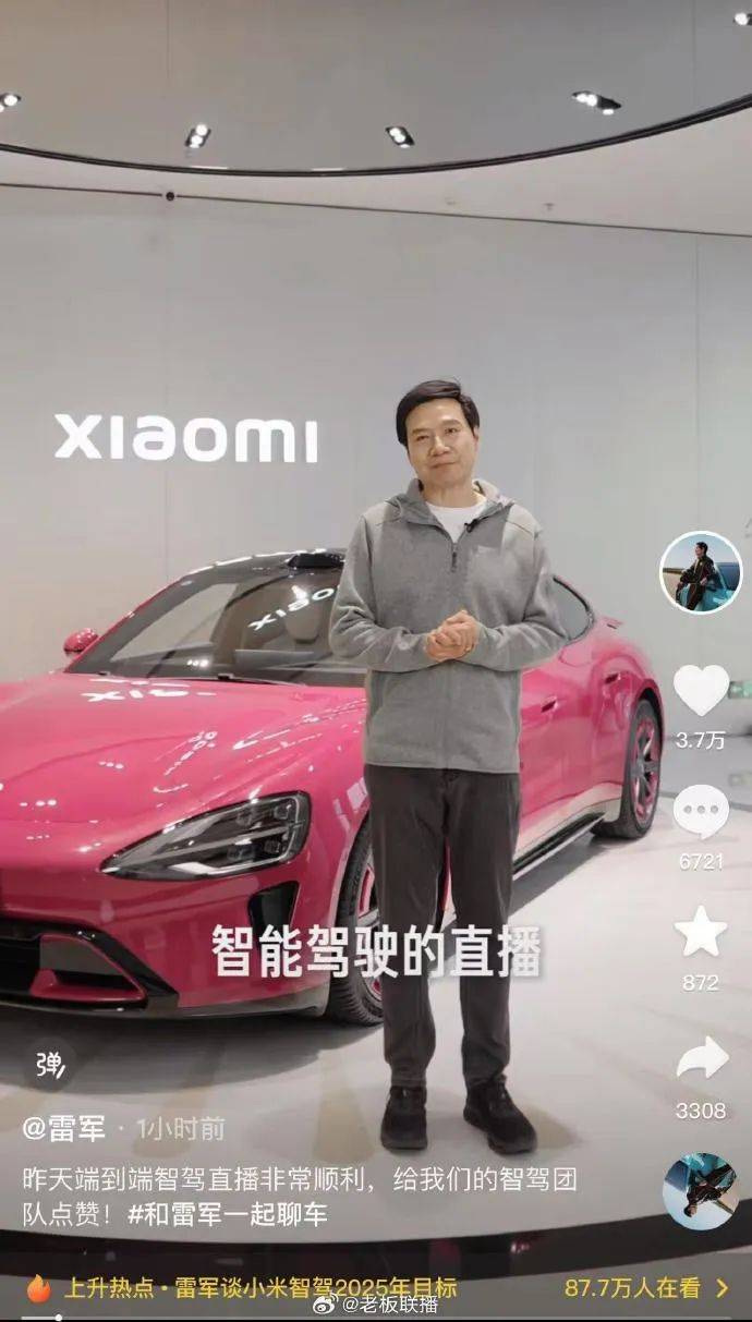 周鸿祎宣布要送粉丝100辆车：第一拨车主元宵节揭晓