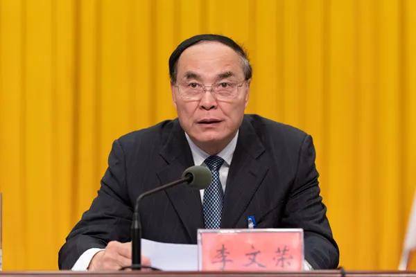 打虎！李文荣任上被查