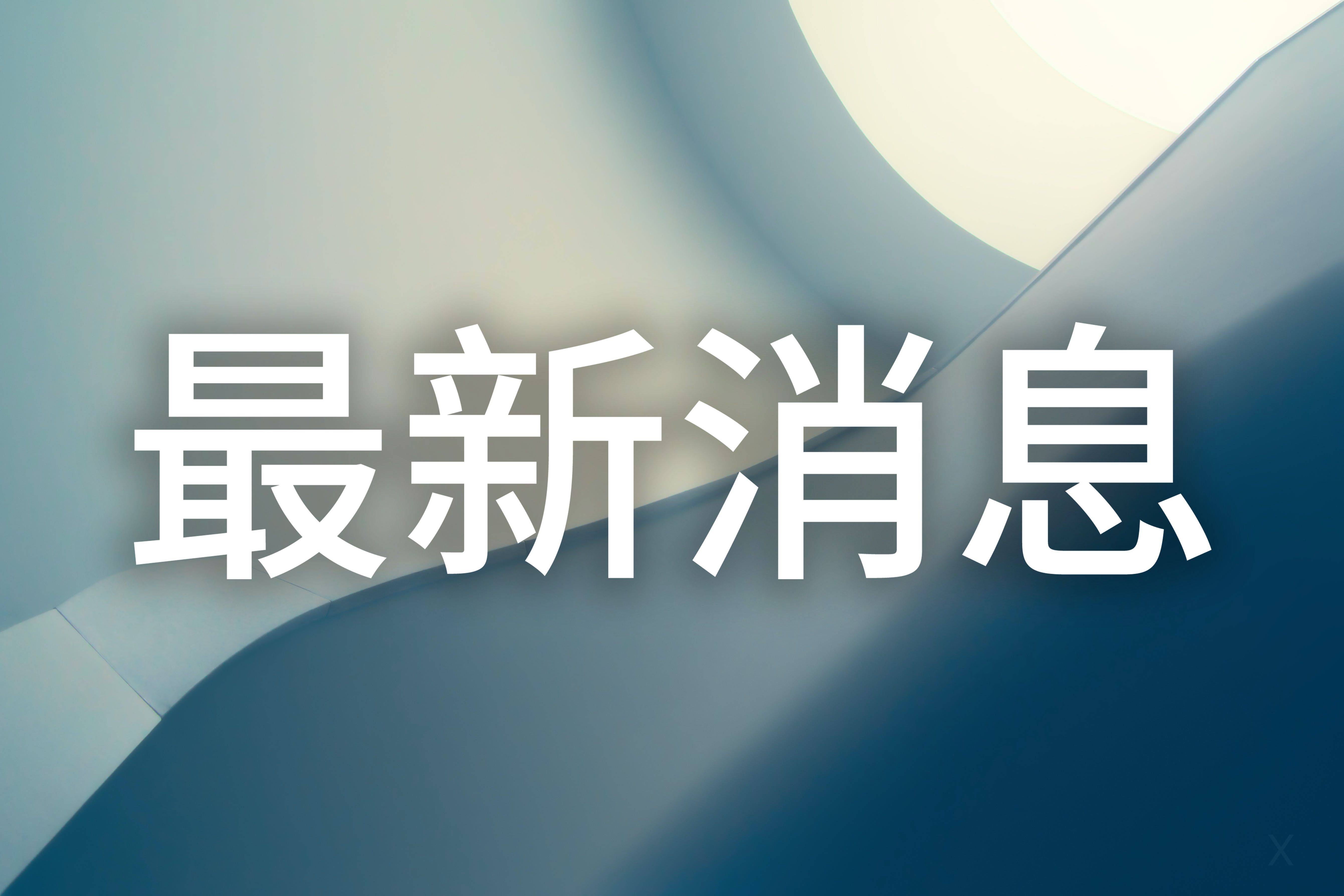 为何美国消费者蜂拥到中国扫货？