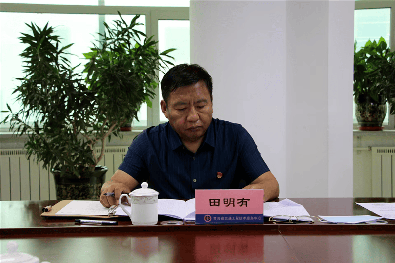 涉嫌严重违纪违法，田明有任上被查