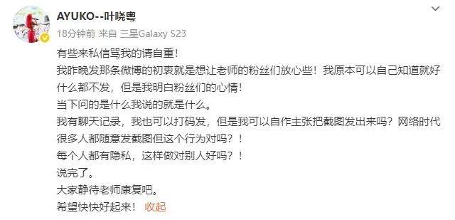 “陈奕迅微博在线”，热搜第一！去世谣言再被打脸