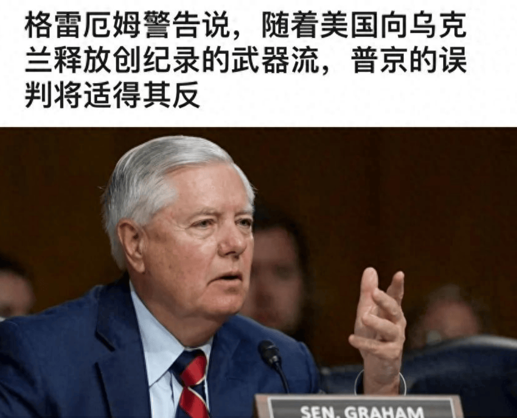 特朗普将给乌克兰创纪录武器，朝鲜撑腰普京反击计划，俄乌战争转折点要来了？