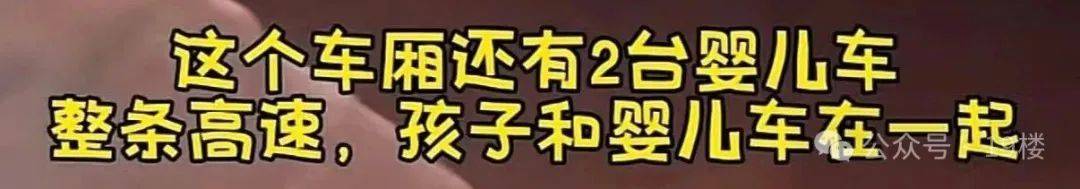 9岁男孩跟亲爸后妈出远门，却被安排蜷缩在后备厢，亲妈气到发抖！更恶劣的是……