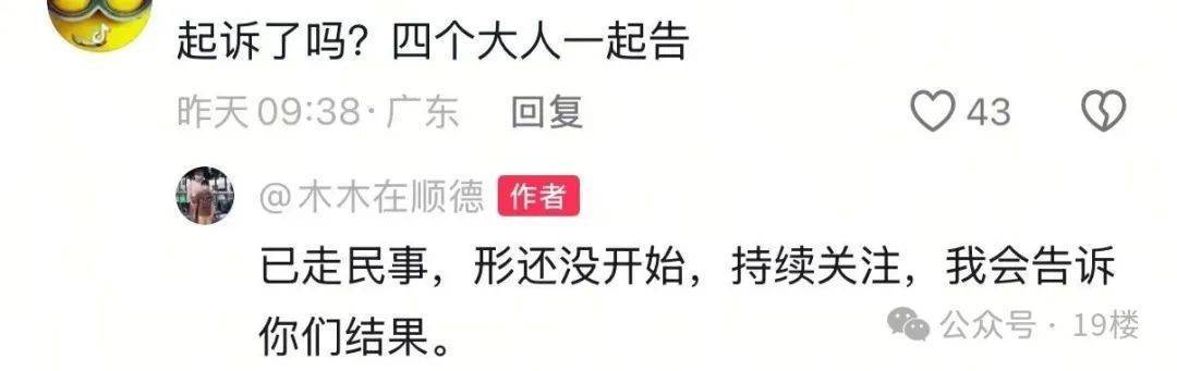 9岁男孩跟亲爸后妈出远门，却被安排蜷缩在后备厢，亲妈气到发抖！更恶劣的是……