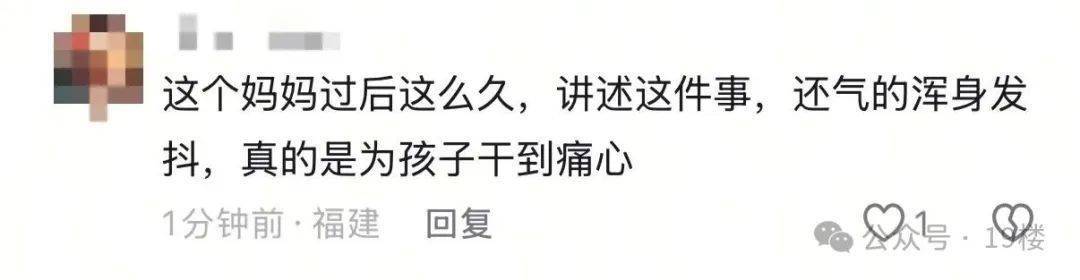 9岁男孩跟亲爸后妈出远门，却被安排蜷缩在后备厢，亲妈气到发抖！更恶劣的是……