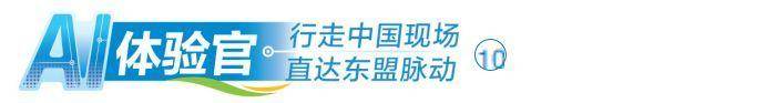 AI体验官㊾丨有了适宜环境，愿更多种子开花结果
