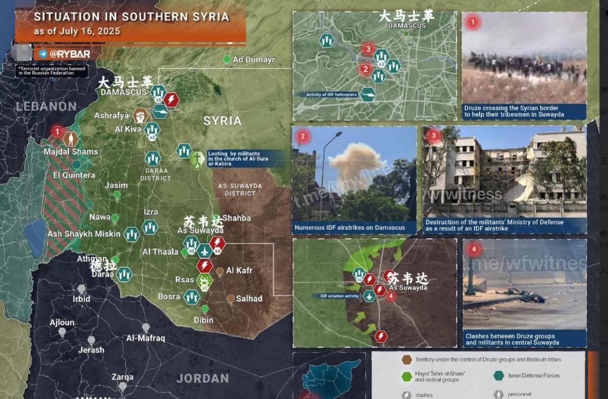 以色列不打算善罢甘休，两个师集结戈兰高地，想要叙利亚永远分裂