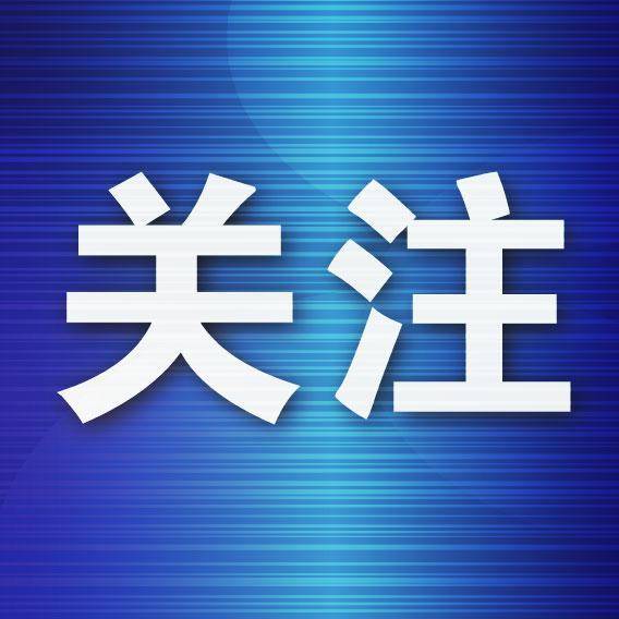 无人机怎样飞算“黑飞”？大连公安：4种情况将受处罚