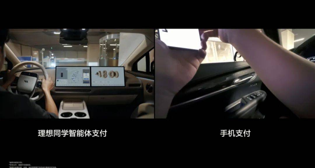 理想i8只要32.18万起！李想第一眼看到都觉得丑