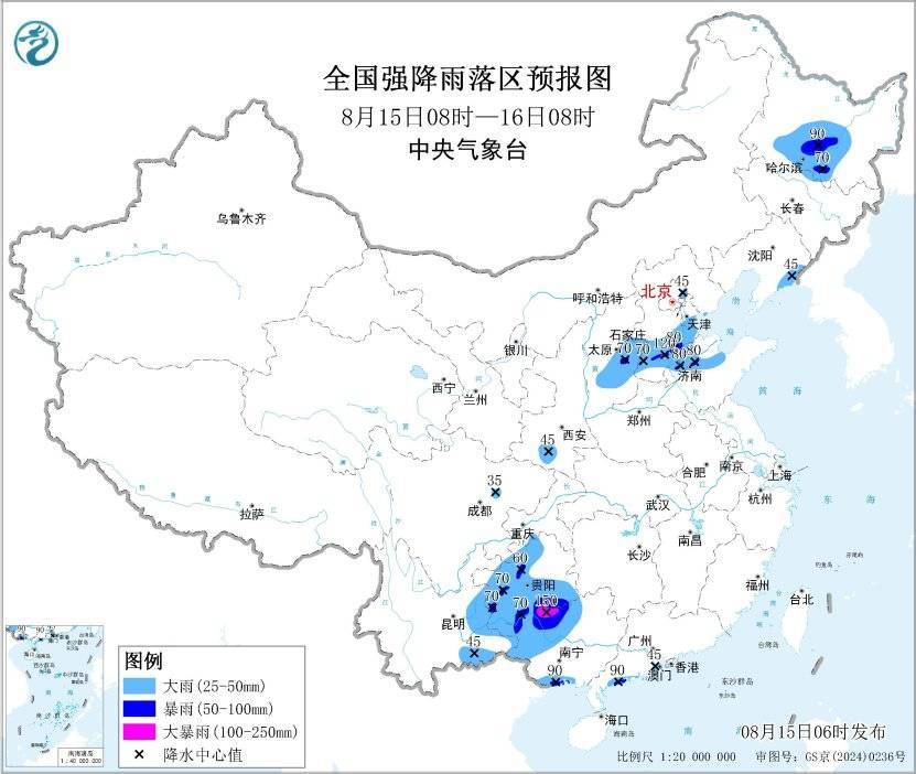 中央气象台双预警齐发 贵州、广西、河北等地局地将有大暴雨