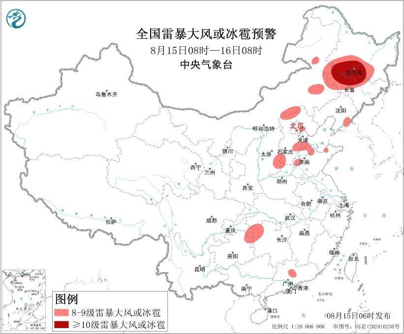 中央气象台双预警齐发 贵州、广西、河北等地局地将有大暴雨