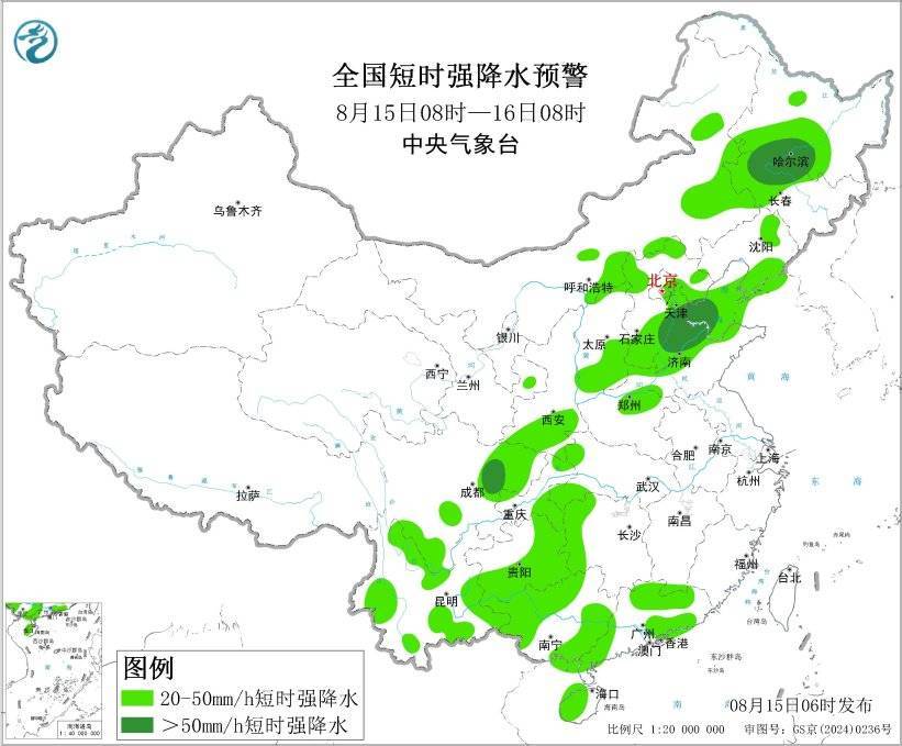 中央气象台双预警齐发 贵州、广西、河北等地局地将有大暴雨