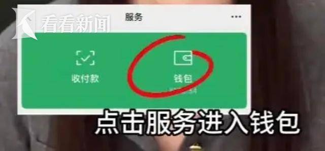 微信给别人转账 记得加一个动作