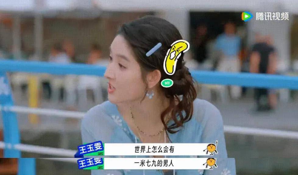 “耿直”的95小花王玉雯火了，被评“活人感好重”