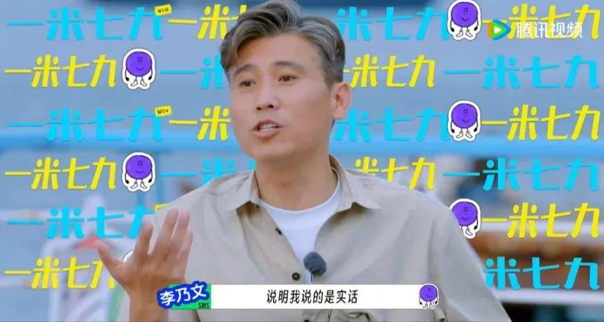 “耿直”的95小花王玉雯火了，被评“活人感好重”