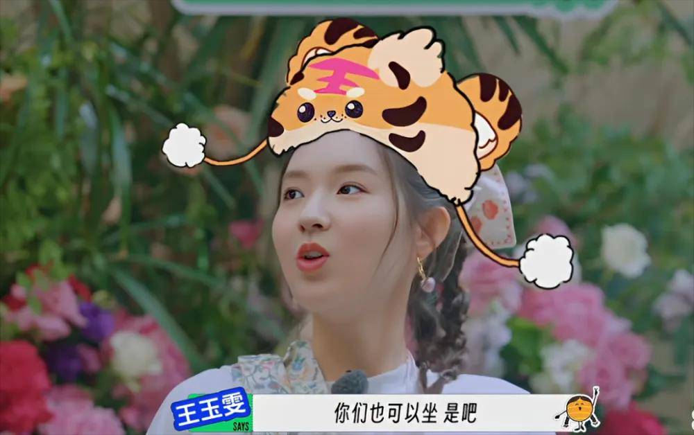 “耿直”的95小花王玉雯火了，被评“活人感好重”