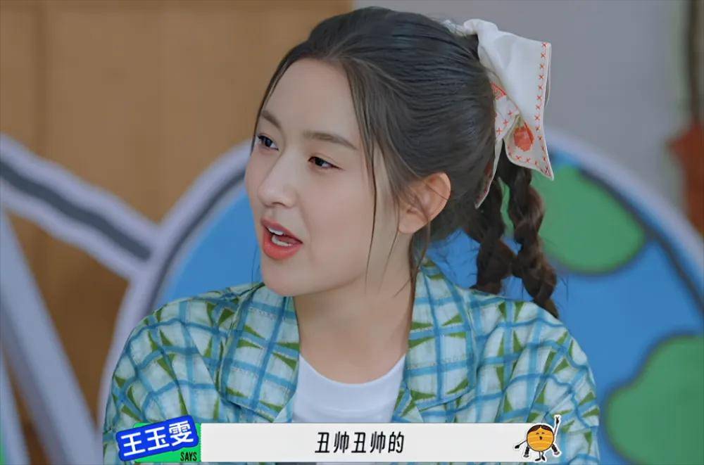 “耿直”的95小花王玉雯火了，被评“活人感好重”