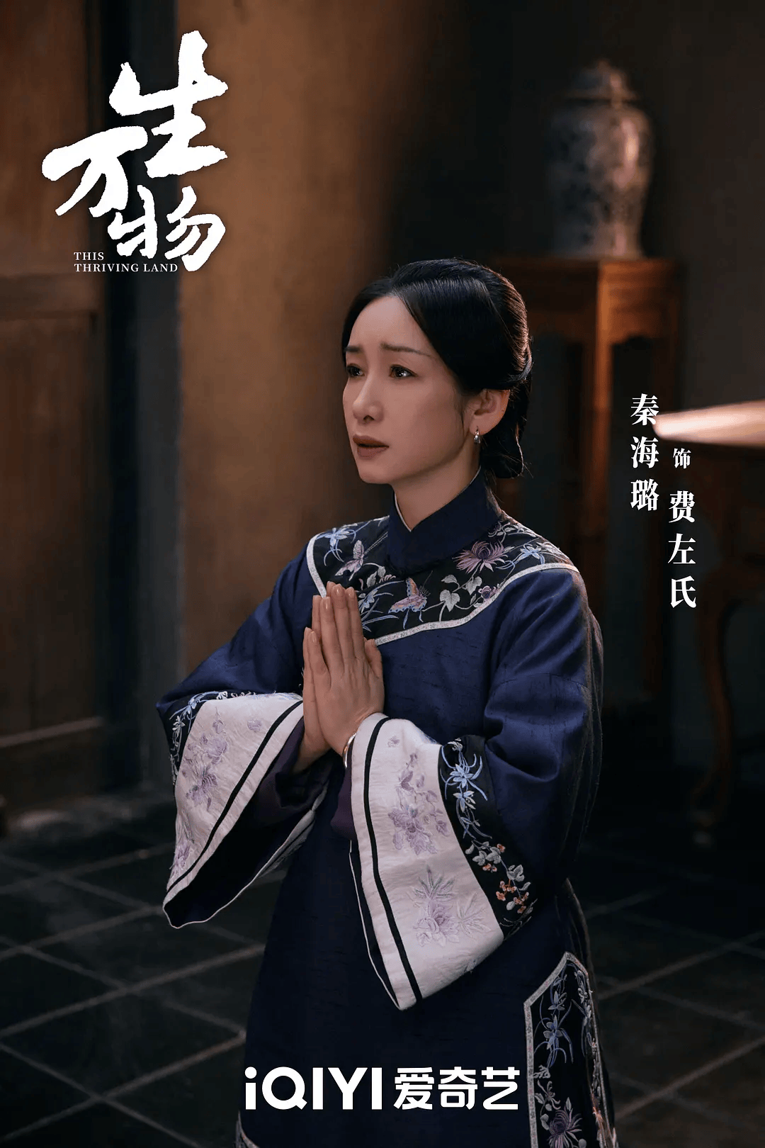 俺不中了,《生万物》是真人版斗地主?