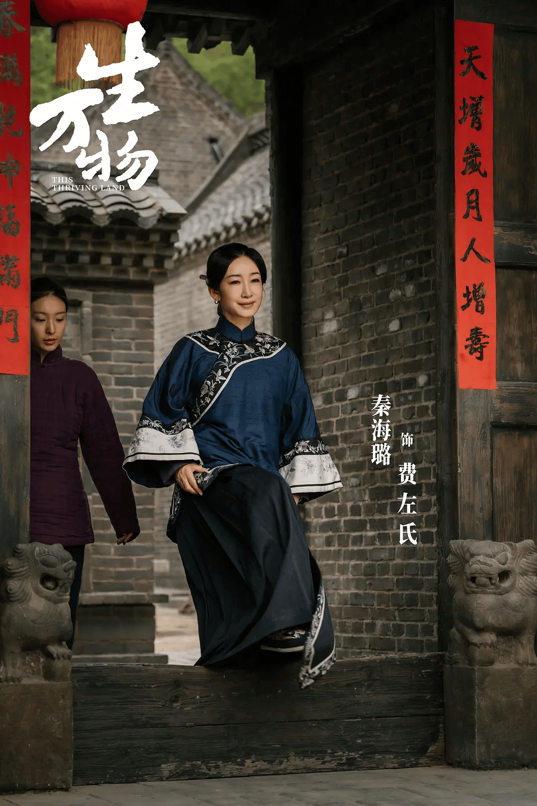 俺不中了,《生万物》是真人版斗地主?