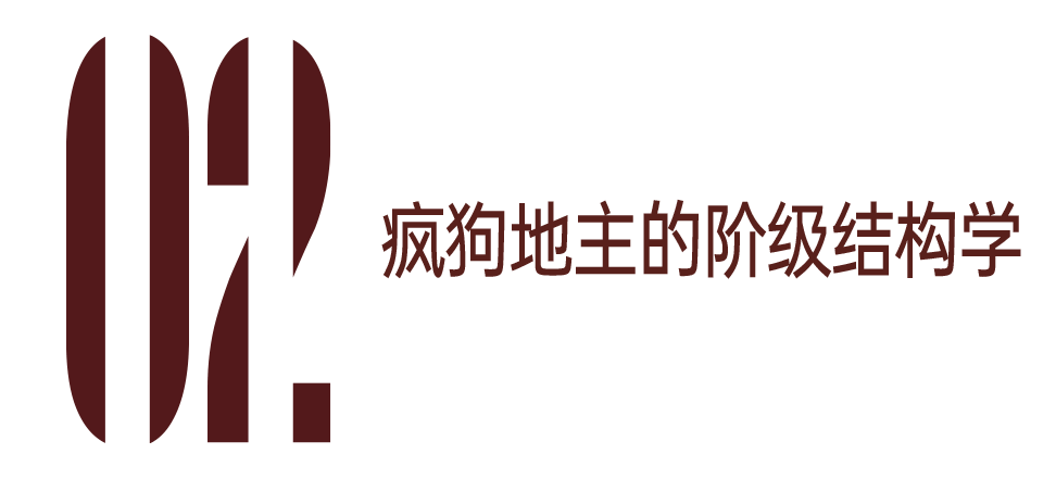 俺不中了,《生万物》是真人版斗地主?