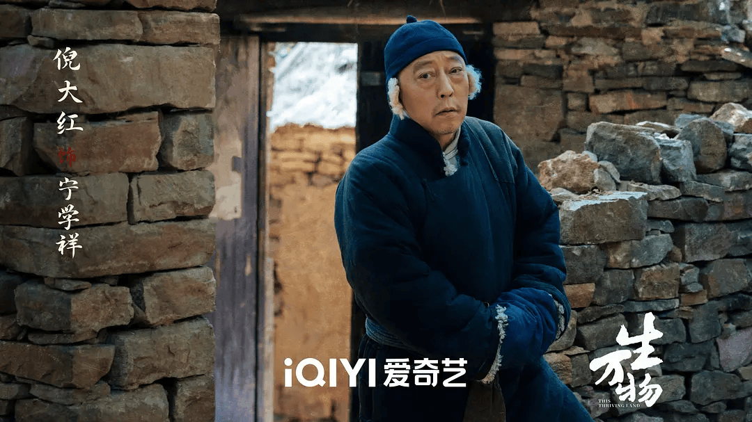 俺不中了,《生万物》是真人版斗地主?