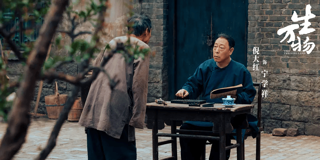 俺不中了,《生万物》是真人版斗地主?