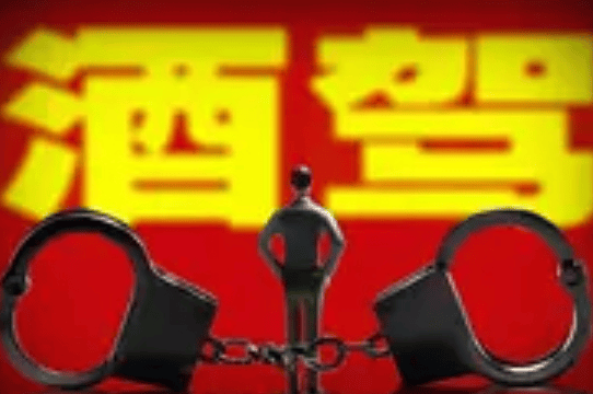 醉驾送早产妻子就医被判无罪 法院:紧急避险