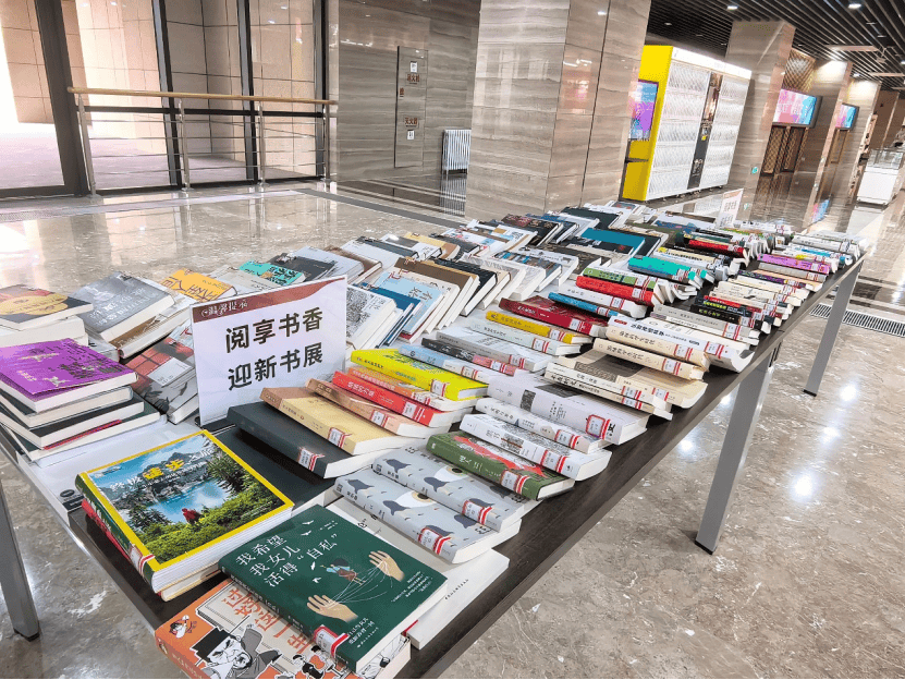 迎新季 | 图书馆关于举办2025年迎新季系列活动的通知