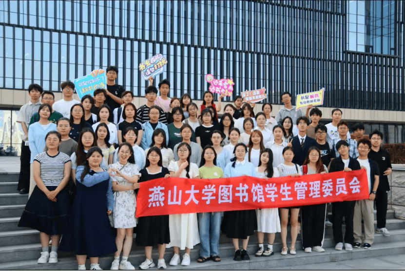 迎新季 | 图书馆关于举办2025年迎新季系列活动的通知